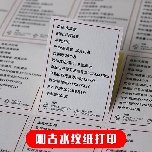 茶叶包装与仓储标识系统定制全解析